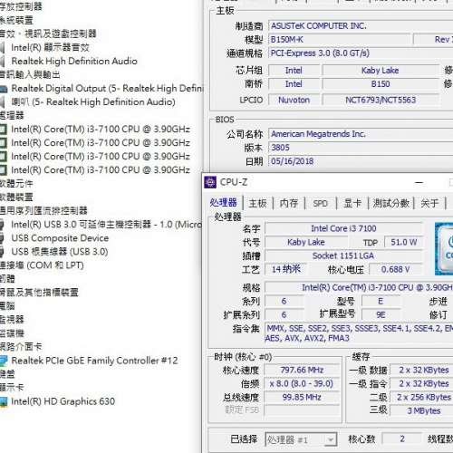 ASUS B150M-K MATX 主版連 i3-7100 3.9GHz Socket 1151