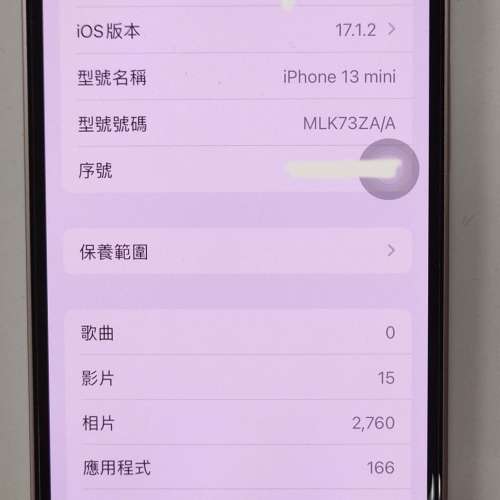 iPhone 13 mini 256GB 粉紅色 (未過保養期  電池100%)