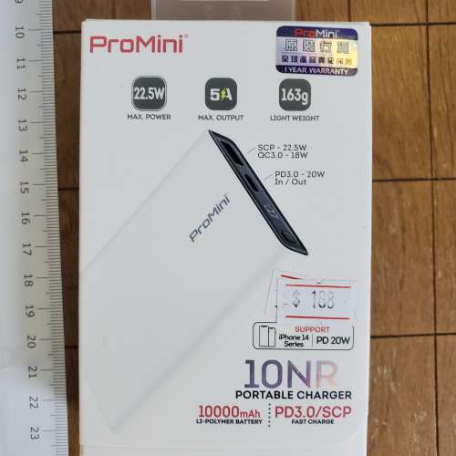 promini 10NR 10000mah 流動充電器
