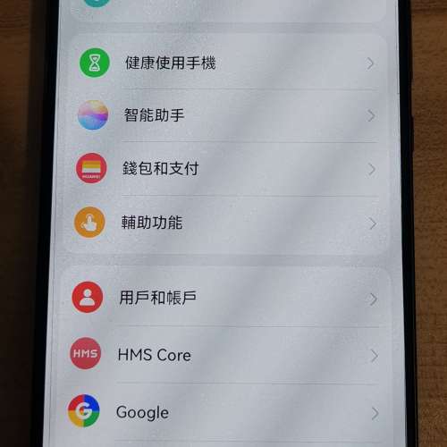 Huawei 華為mate20x