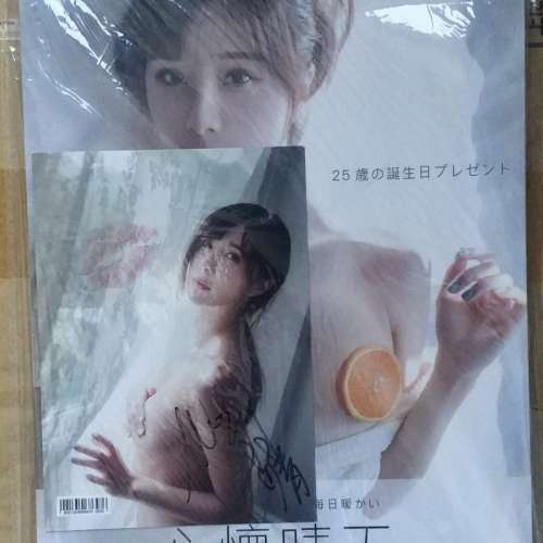 心懐晴天 郁晴寫真集