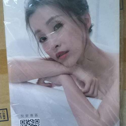 無可比倪 林倪安寫真集