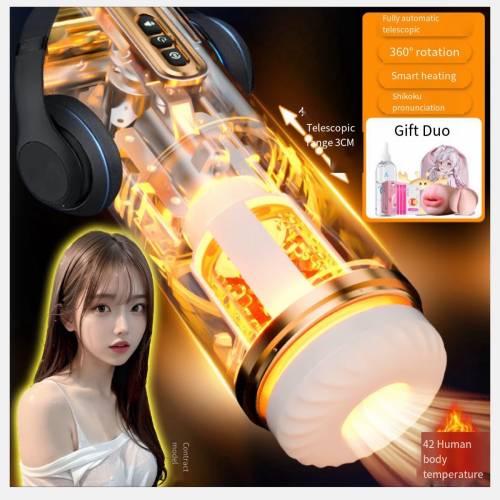 預訂6-8日 全自動伸縮機活塞式無聲加熱飛機杯宿舍男用自慰器仿真成人性用品