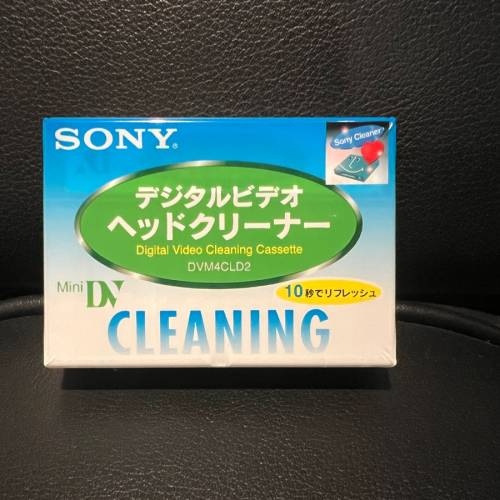 Sony DVM4CLD2 Digital Video Cleaning Cassette