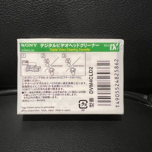 Sony DVM4CLD2 Digital Video Cleaning Cassette