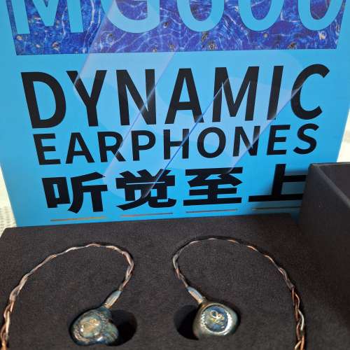 Shanling MG600動圈