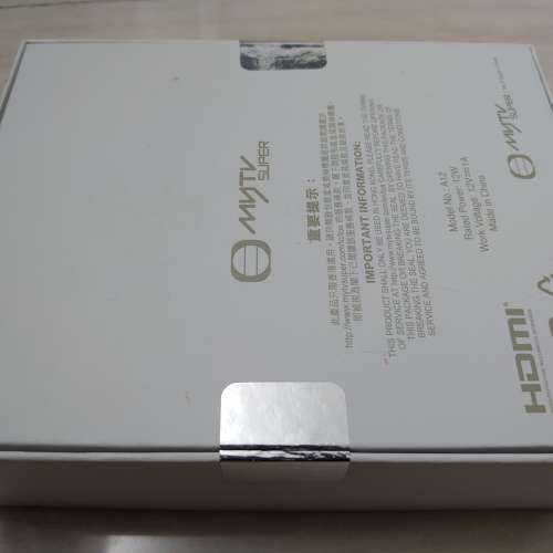 MYTV SUPER電視盒子