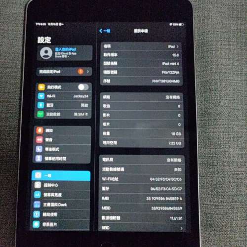 iPad mini 4 - 4G & WiFi - 16GB