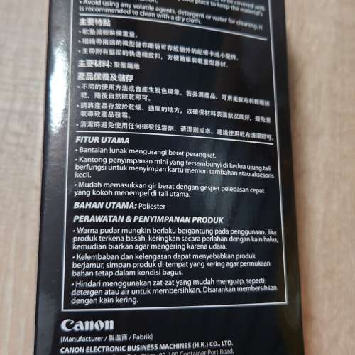 100%real Canon 原廠減背帶 NS-13500 (F)