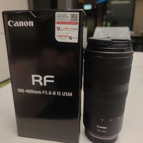 Canon RF 100-400mm F5.6-8 IS USM