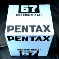 Pentax 67 Rear Converter 1.4X 賓得67 增距鏡