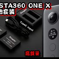 全新 KingMa Insta360 One X 電池充電器套裝 雙鋰電 雙槽充電器 電池盒 IS360XB Ty...