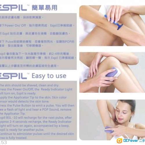 韓國 ESPIL 家用彩光美白脫毛機
