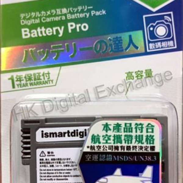 全新 iSmart EL15 for Nikon D850,D810,D750,D500 鋰電池, 行貨一年保,深水埗門市可...