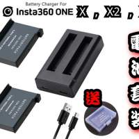全新 Insta360 One X / One X2 / One X3 電池充電器套裝 高容量 鋰電 雙槽充電器 2...
