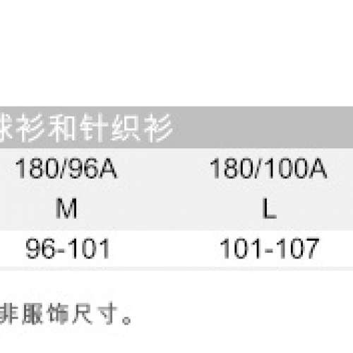 ZARA 絎縫夾克外套 Jacket