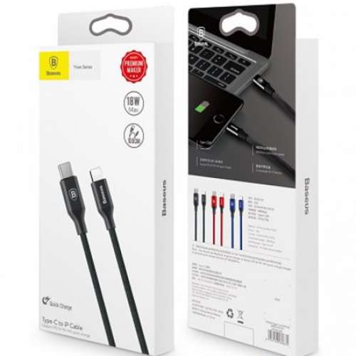 Baseus 快充PD Lighting iPhone Cable (2M)