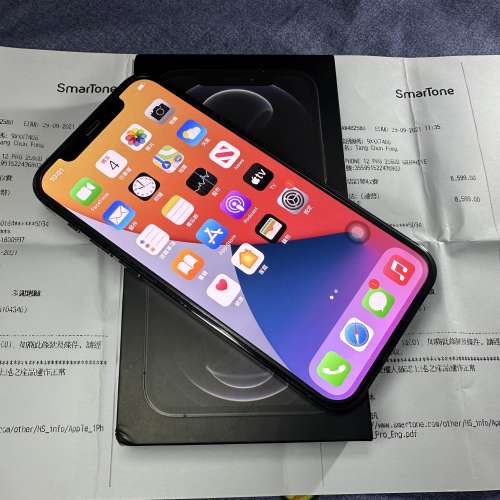 Apple IPhone 12 Pro *256GB 香港行貨 黑色*99%new ! 有盒配件齊！*100%全正常，機...