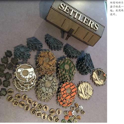卡坦岛Catan激光切割多层叠加Catan Laser Cutting Multi-Layer Overlay