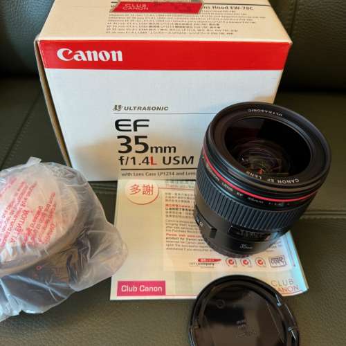 Canon EF 35mm f/1.4L (EOS EF mount)