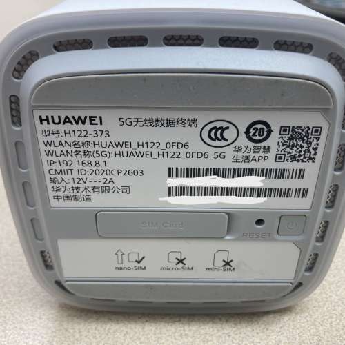 Huawei 5G sim router H122-373