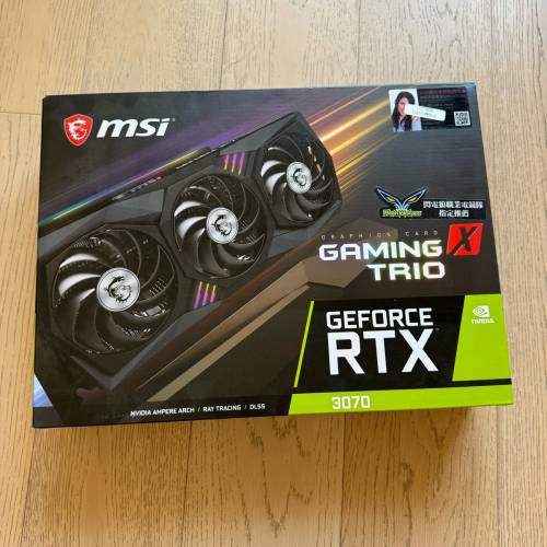 MSI GeForce RTX 3070 Gaming Trio