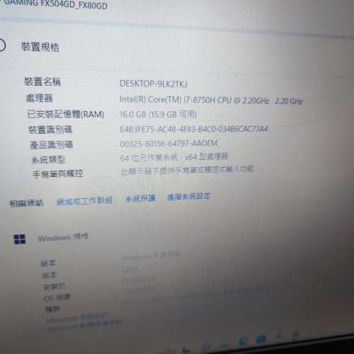 電競Asus FX504 GeForce GTX 1060 6GB 獨顯i7 16GB/512GB SSD,全正常好新淨