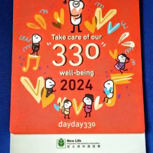 dayday330 2024年 坐枱月曆
