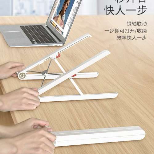 手提電腦/平板支架