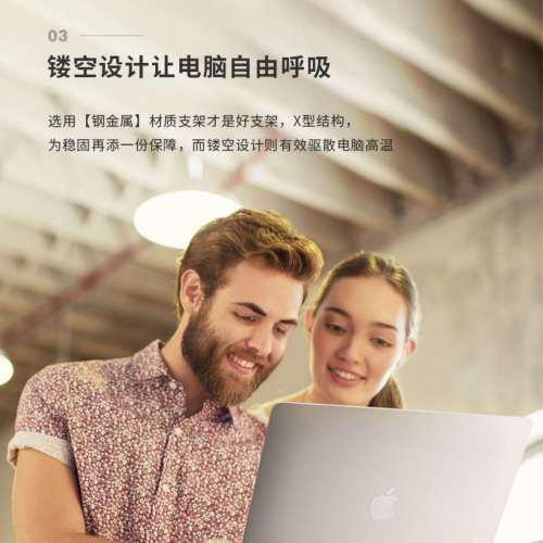 手提電腦/平板支架