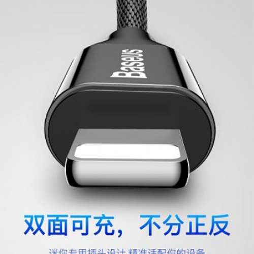 Baseus Lighting 快充Type C數據線 (2M)