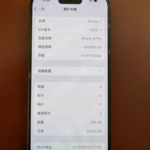 iPhone 15 Pro 黑色 256G 99.99新 無鎖美版