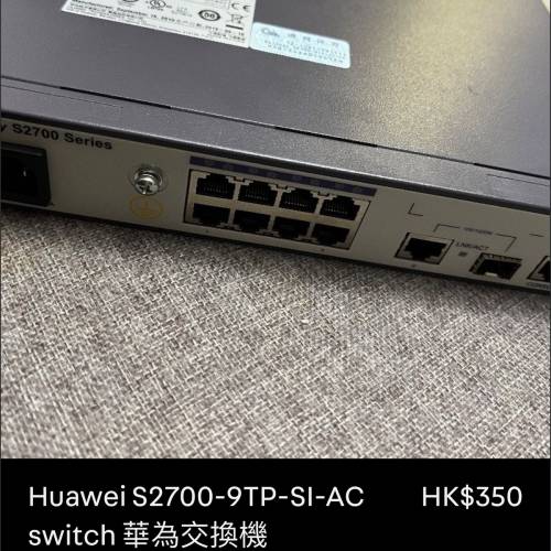 Huawei S2700-9TP-SI-AC switch 華為交換機