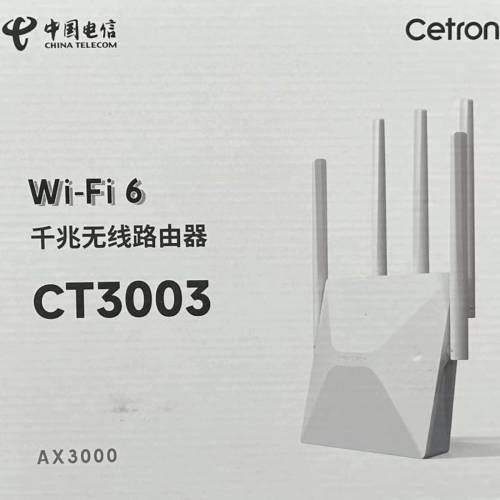 Cetron CT3003路由器已改wrtopen即用