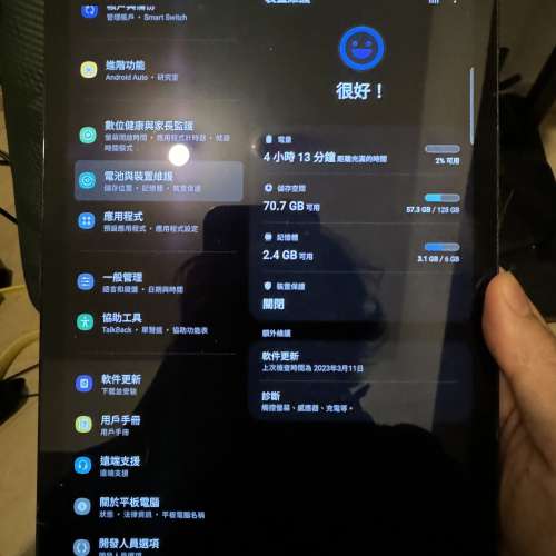Samsung Galaxy Tab S5E LTE 6/128