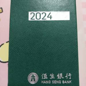 恒生銀行記事簿2024