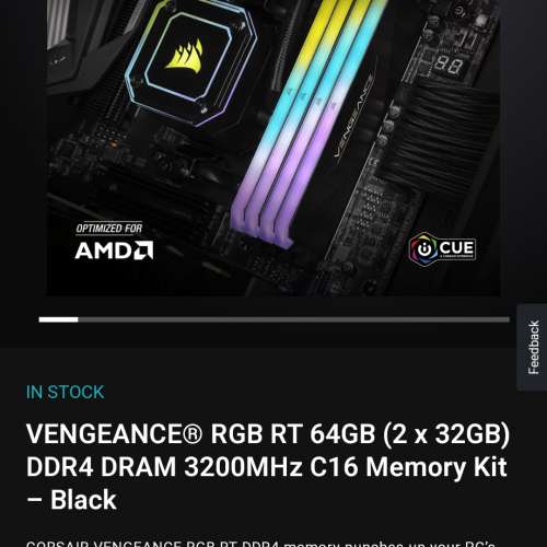 海盜船 DDR4 ram RGB RT 64GB Kit