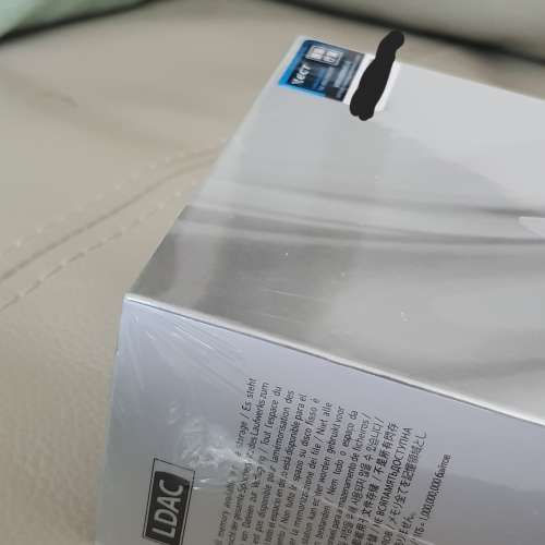 Astell & Kern A&Futura SE300