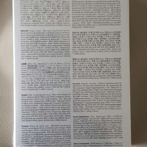 Astell & Kern A&Futura SE300