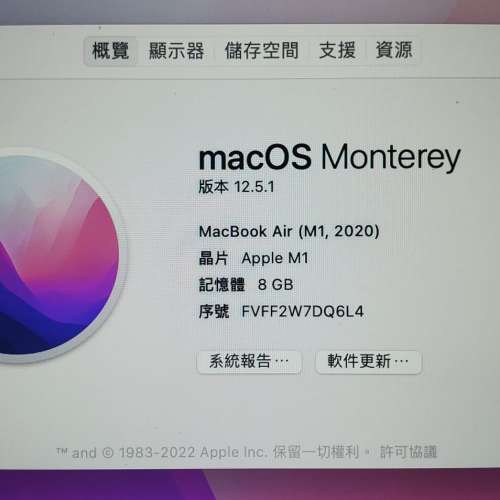 新しいMacBookAirの壁紙画面