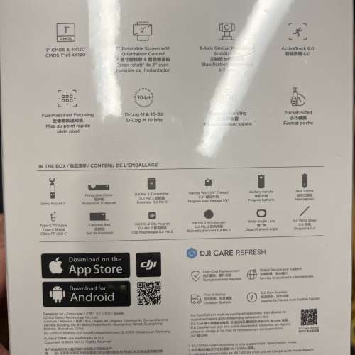 DJI OSMO Pocket 3 Creator Combo 全新未開未激活