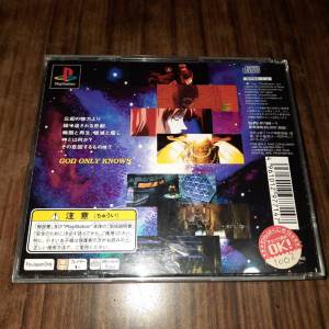 playstation 1 game  XENOGEARS