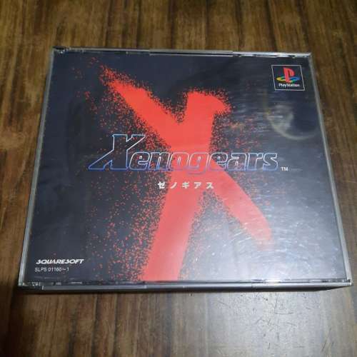 playstation 1 game  XENOGEARS