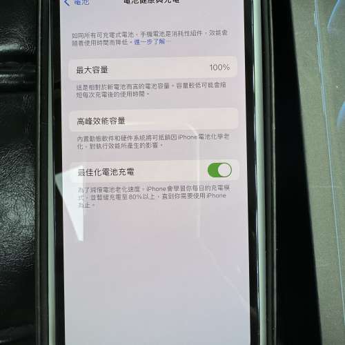 99.9%New iPhone 12 Pro 512GB 藍色 電池效能100% 全套有盒有配件 香港行貨 自用首選