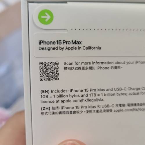 iPhone 15 Promax 256GB white, 未激活