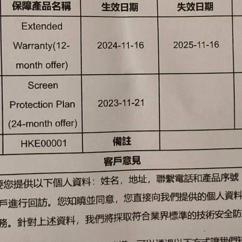 行貨 OPPO N3 99.9% new 已加2年碎屏保及保養