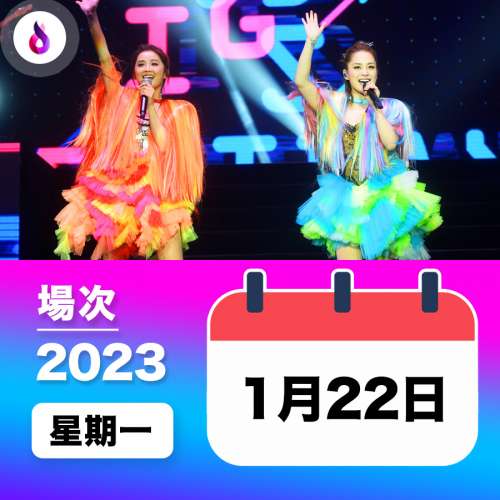 Twins 座位表 Twins 演唱會條款 Twins 演唱會公告 Twins 歌單 Twins【問與答】 Twin...