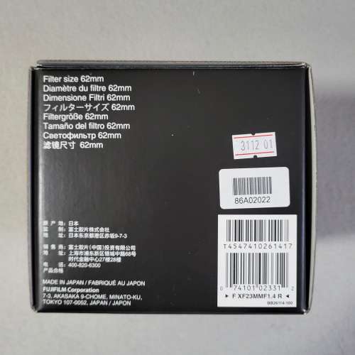 日本製 Fujifilm FUJINON XF 23mm F1.4 R 連 filter X mount