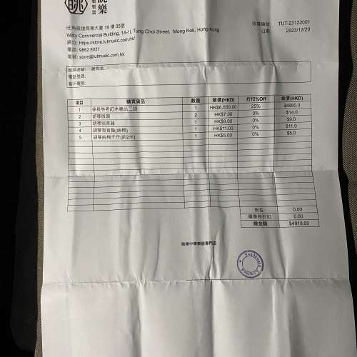 老紅木精品二胡