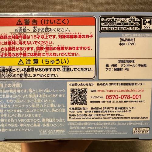 Disney Qposket Sleeping Cinderella